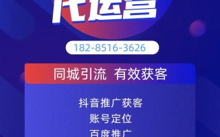 全网代涨抖音涨赞网站最低价-抖音自助下单平台播放量-ks直播人气自助推广下单平台