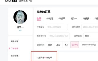 dy自助下单平台真的免费且一元吗？