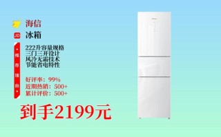 海信冰箱全国售后电话是多少？