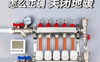 地暖的三通阀怎么调节