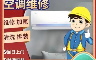 武汉空调维修服务电话是多少？