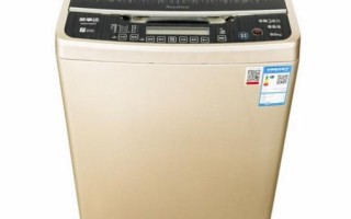 荣世达洗衣机维修电话