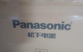 松下电视售后电话是多少？