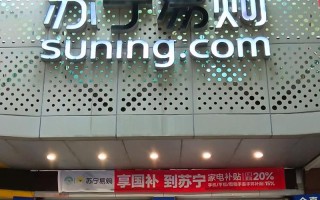 长沙苏宁电器咨询电话是多少？