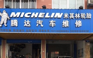 厂家维修电话是多少？