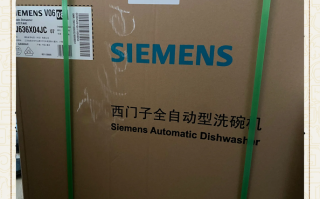 海安西门子售后电话2025最新是多少？