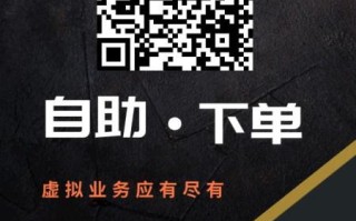 快手点赞免费下单平台官网是正规的吗？