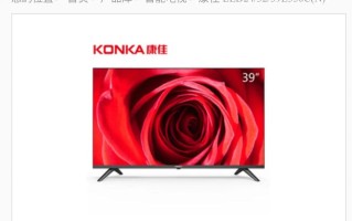 康佳液晶电视服务电话