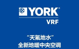 约克南京电话是多少？