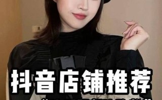 抖音秒刷网低价dy赞自助下单平台靠谱吗？