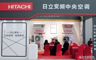Hitachi空调售后电话是多少？