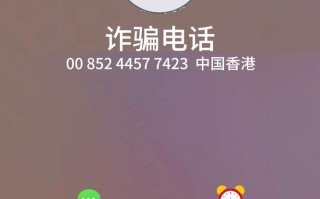 苏州华为电话是什么？