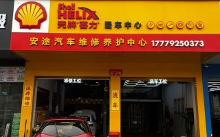 雪佛兰汽车维修服务电话是多少？