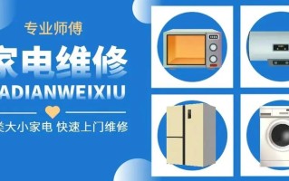 沧州美的售后电话是多少？