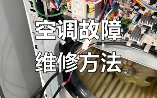 格力空调维修投诉电话是多少？