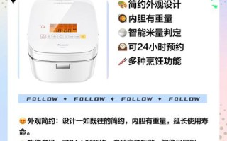 电饭锅双内胆怎么搭配使用不串味？