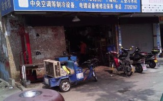 宝安空调维修电话2025最新是多少？