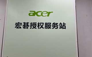 宏硕售后电话是多少？