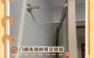 门关住后吸很紧怎么解决？