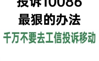 中国易修网投诉电话是多少？