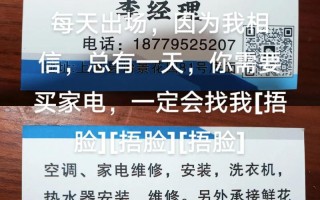 三亚美的空调售后电话