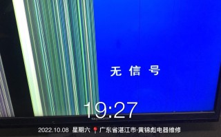 液晶电视光栅故障如何快速排查修复？