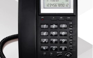 tcl 37型电话音量