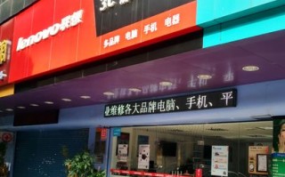 联想宁波售后电话2025最新是多少？