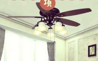 电风扇灯变暗是电路故障还是灯珠老化？