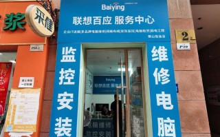 联想人工服务电话是多少？