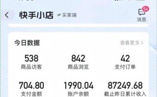 抖音快手双击自助下单平台哪家便宜？