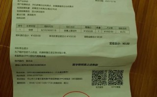 OPPO售后电话是多少？