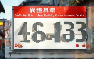 安徽华菱空调维修电话2025最新是多少？