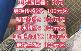 空调加氟师傅怎么找？