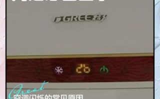 夏普fx55故障灯亮了怎么办？