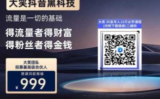 抖音粉丝秒到账、快手播放量网站自助下单是否靠谱？