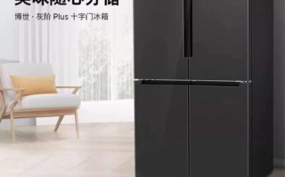 博士冰箱电话？这功能到底有何用？