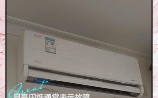 空调ch05故障是什么原因？