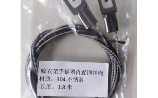 摇杆晾衣架用什么润滑油