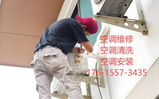 电话空调维修，如何快速解决故障？