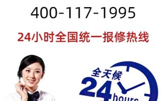 江北LG洗衣机售后电话是多少？