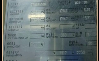 天加官方电话是多少？