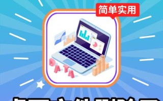 恢复电脑文件夹师傅靠谱吗？