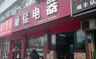 厦门康佳电话是多少？