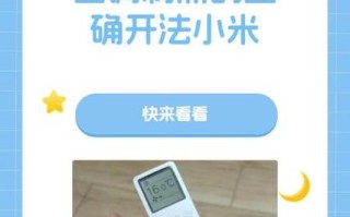 人体空调热风开多少度最合适？