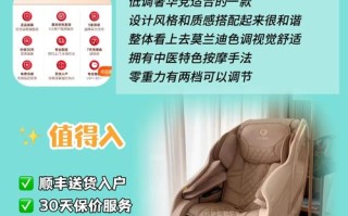 摩派按摩椅售后电话是多少？