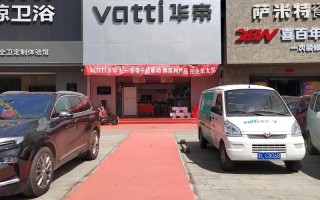 榆林华帝专卖店电话是多少？