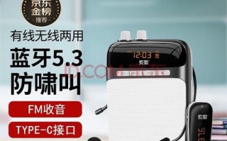 音箱喇叭朝地为何音质更佳？