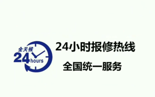 美菱成都售后服务电话是多少？