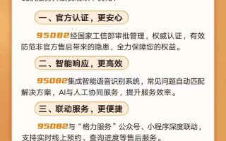 格力官方报修电话是多少？